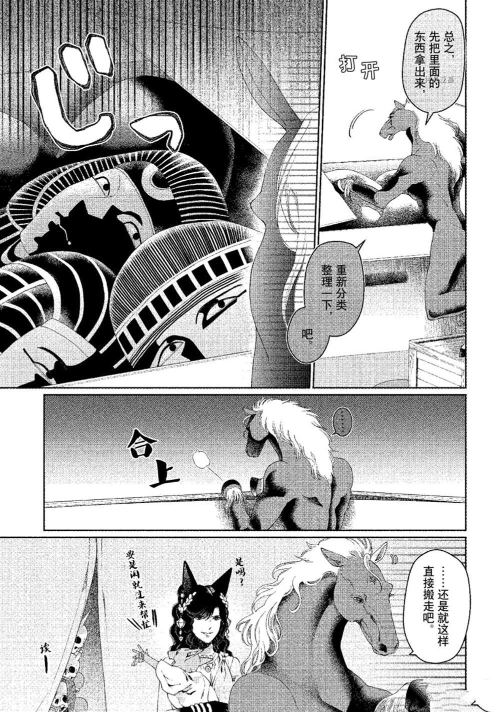 第31话 试看版