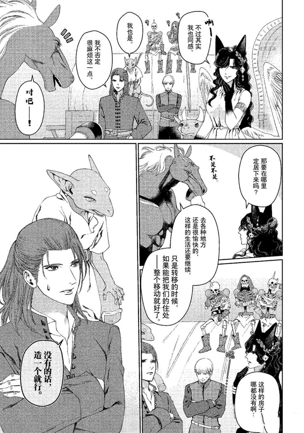 第31话 试看版