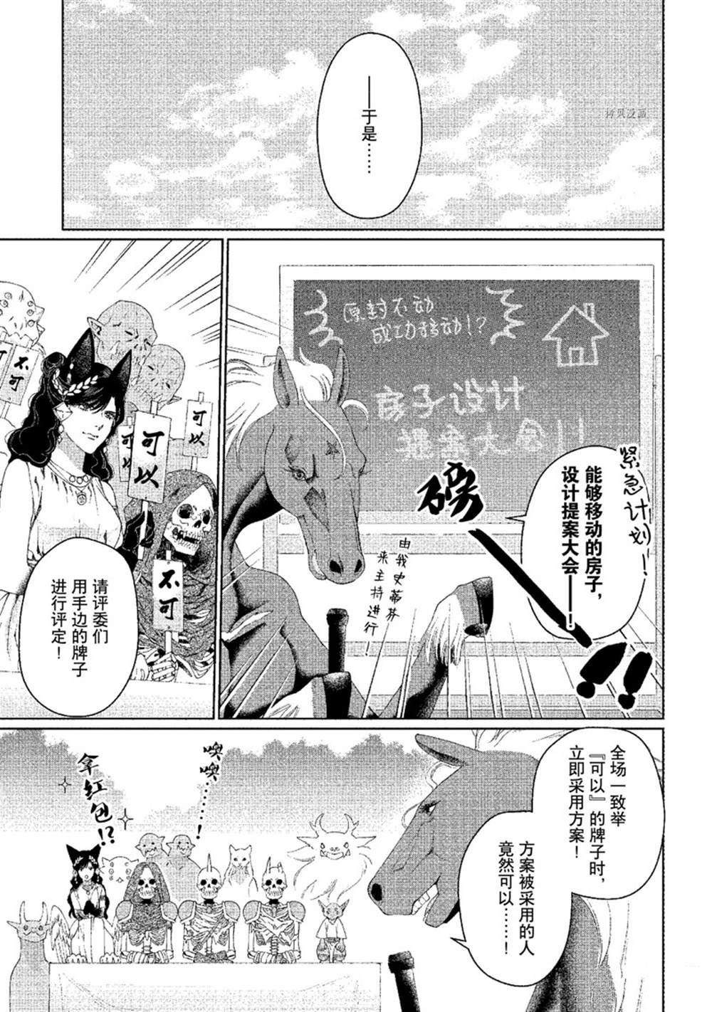 第31话 试看版