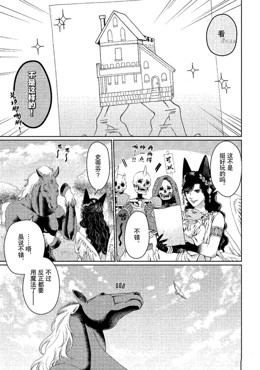 第31话 试看版