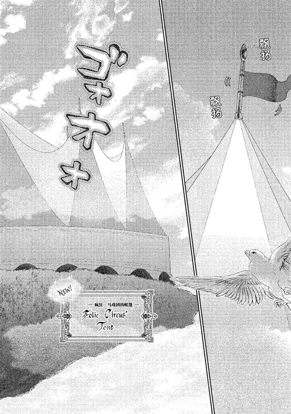 第31话 试看版