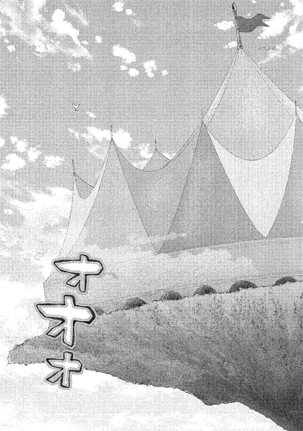 第31话 试看版