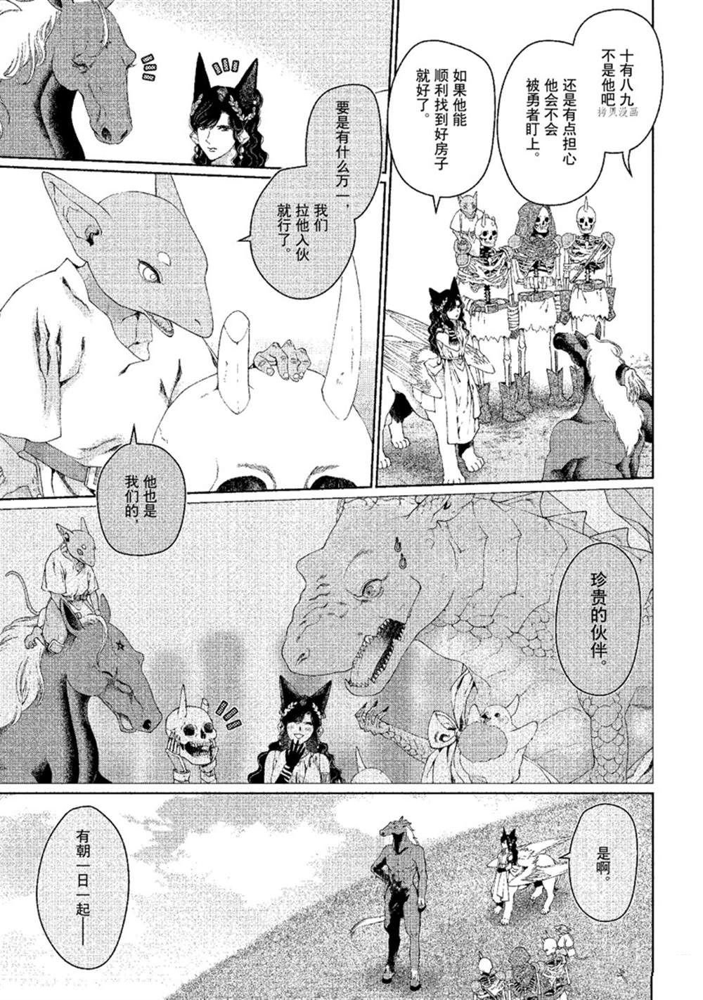 第31话 试看版