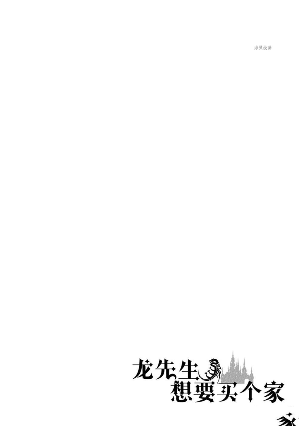 第31话 试看版