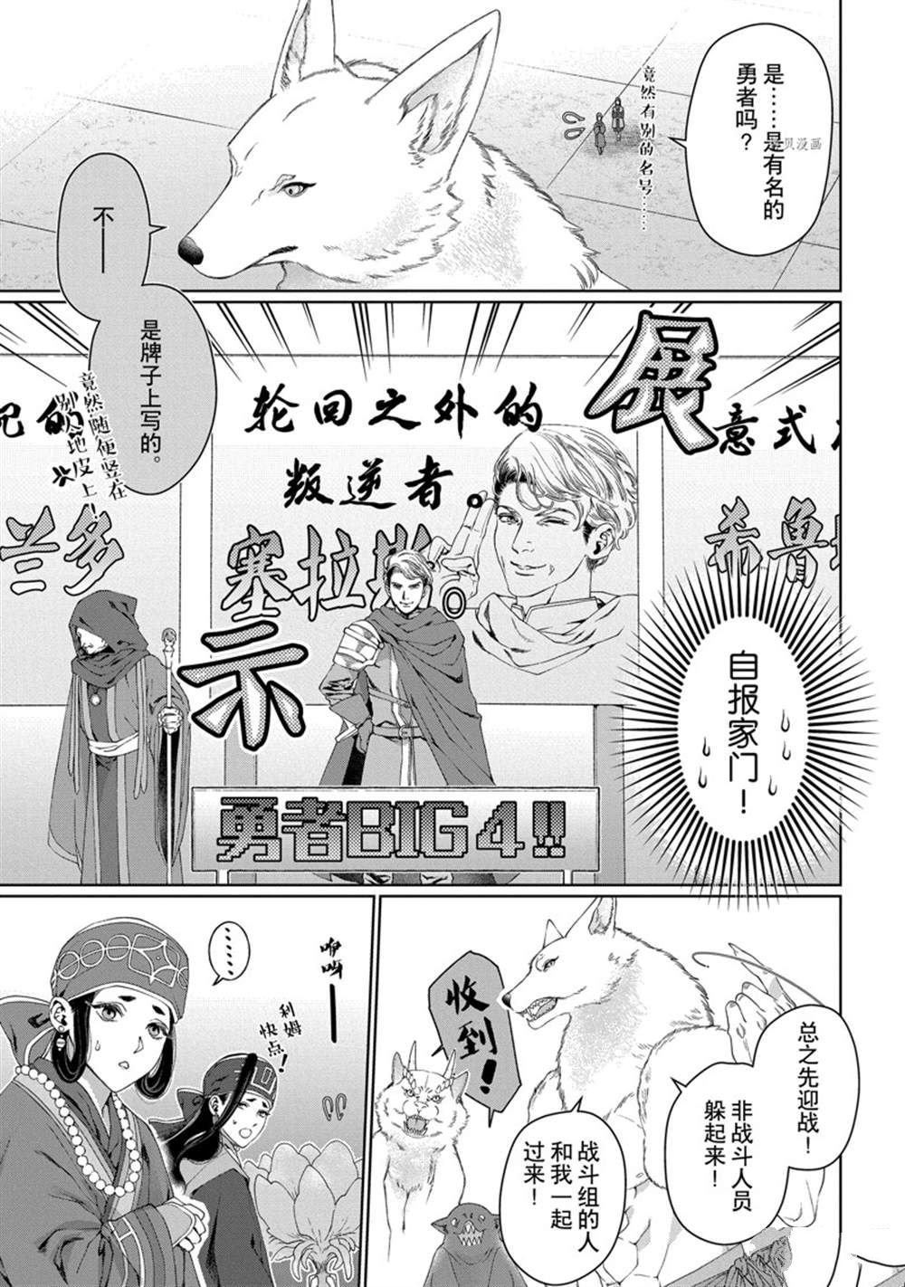 第32话 试看版