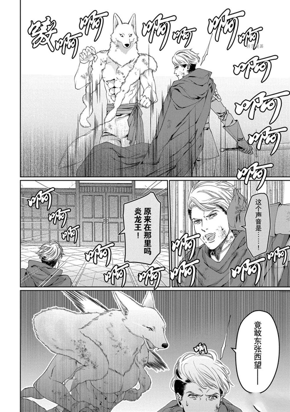 第32话 试看版