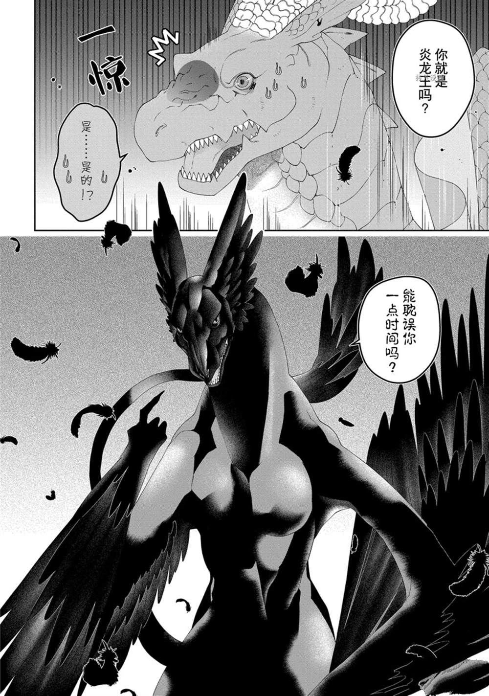 第32话 试看版