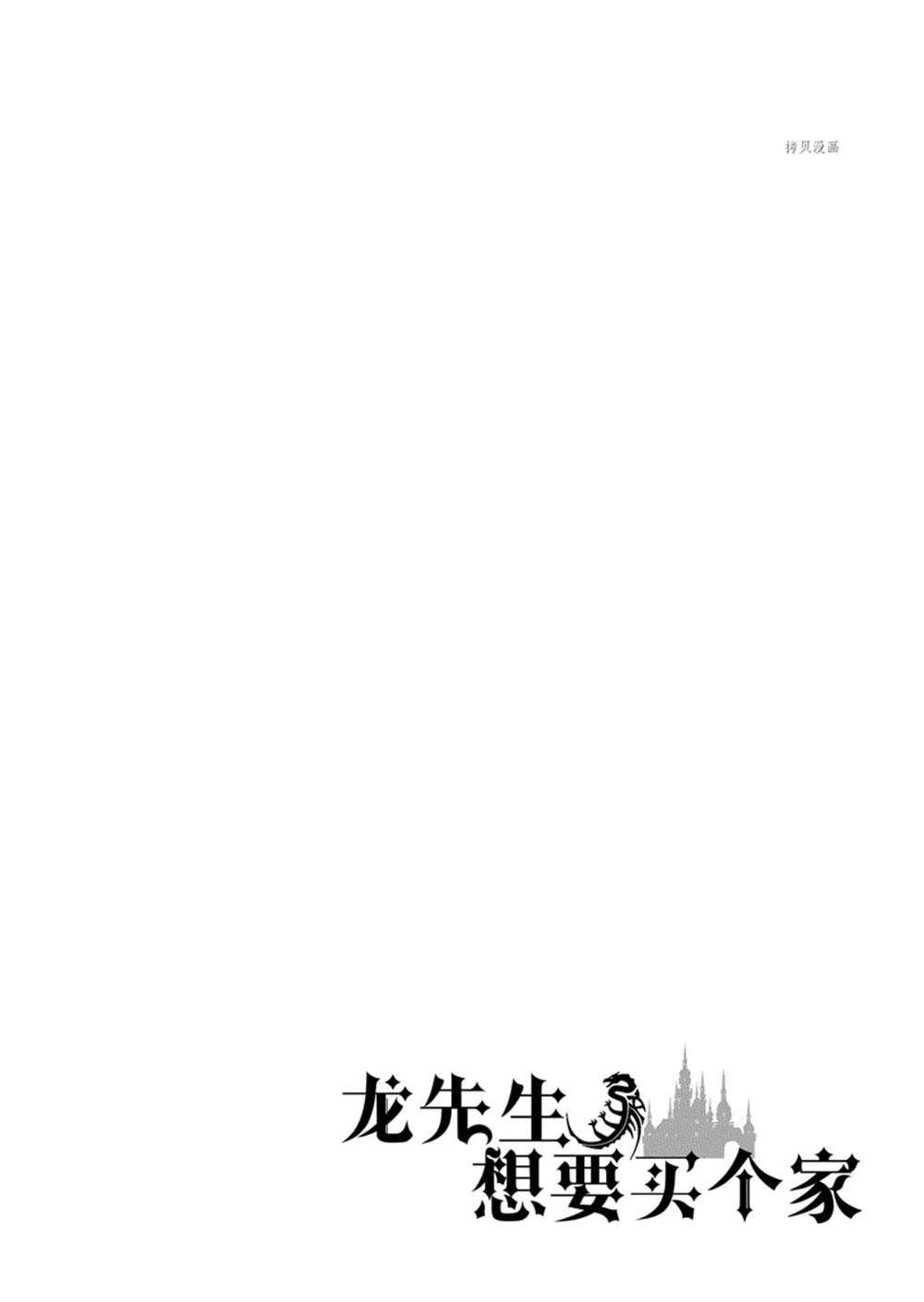 第32话 试看版