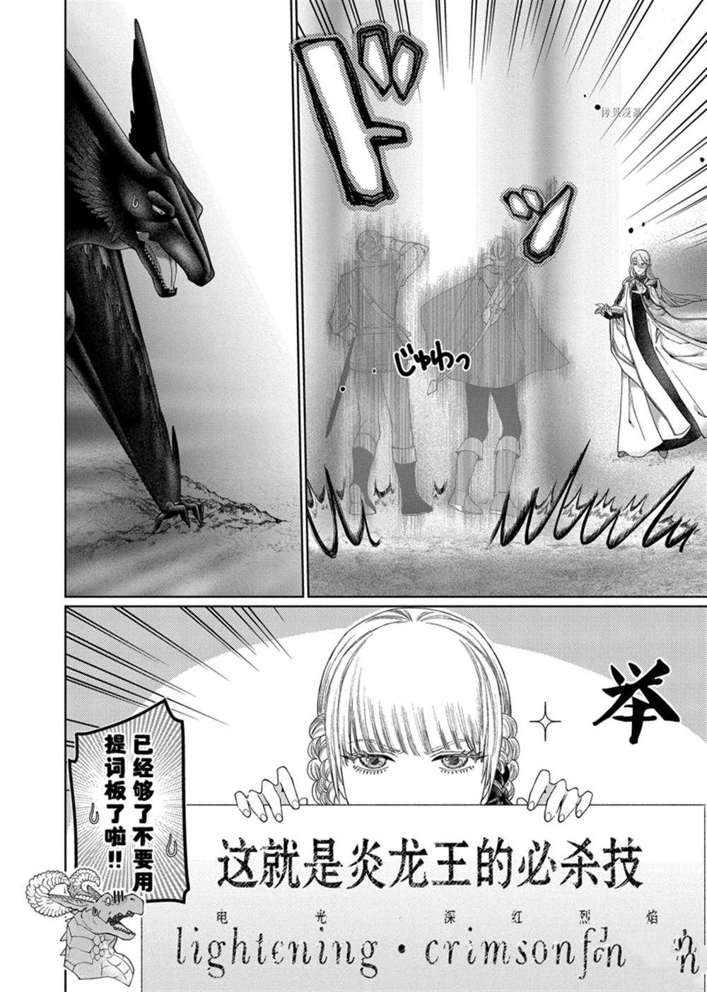 第34话 试看版