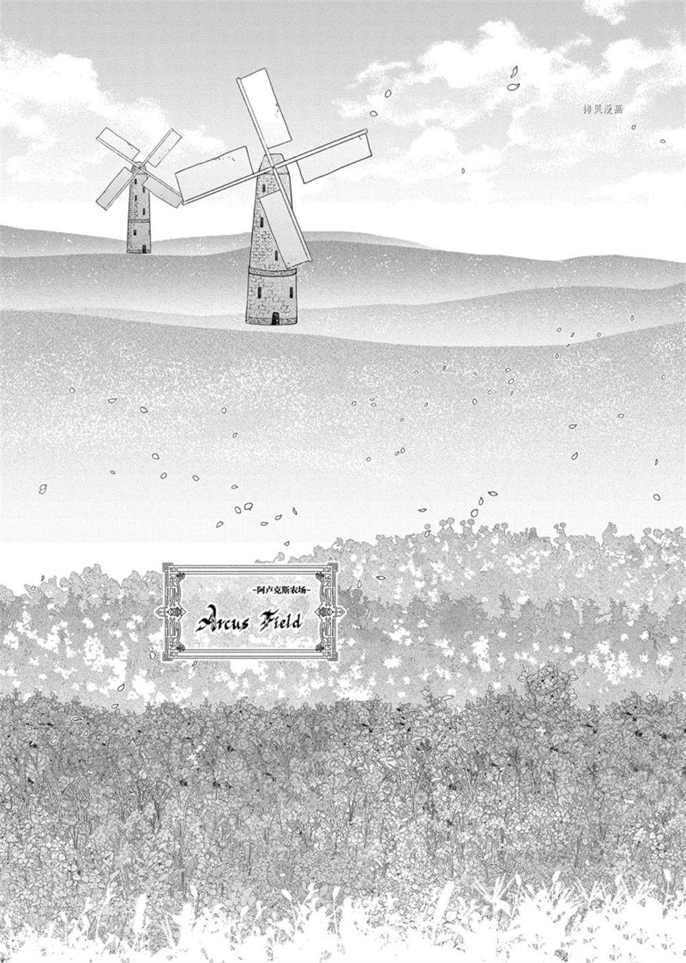 第34话 试看版