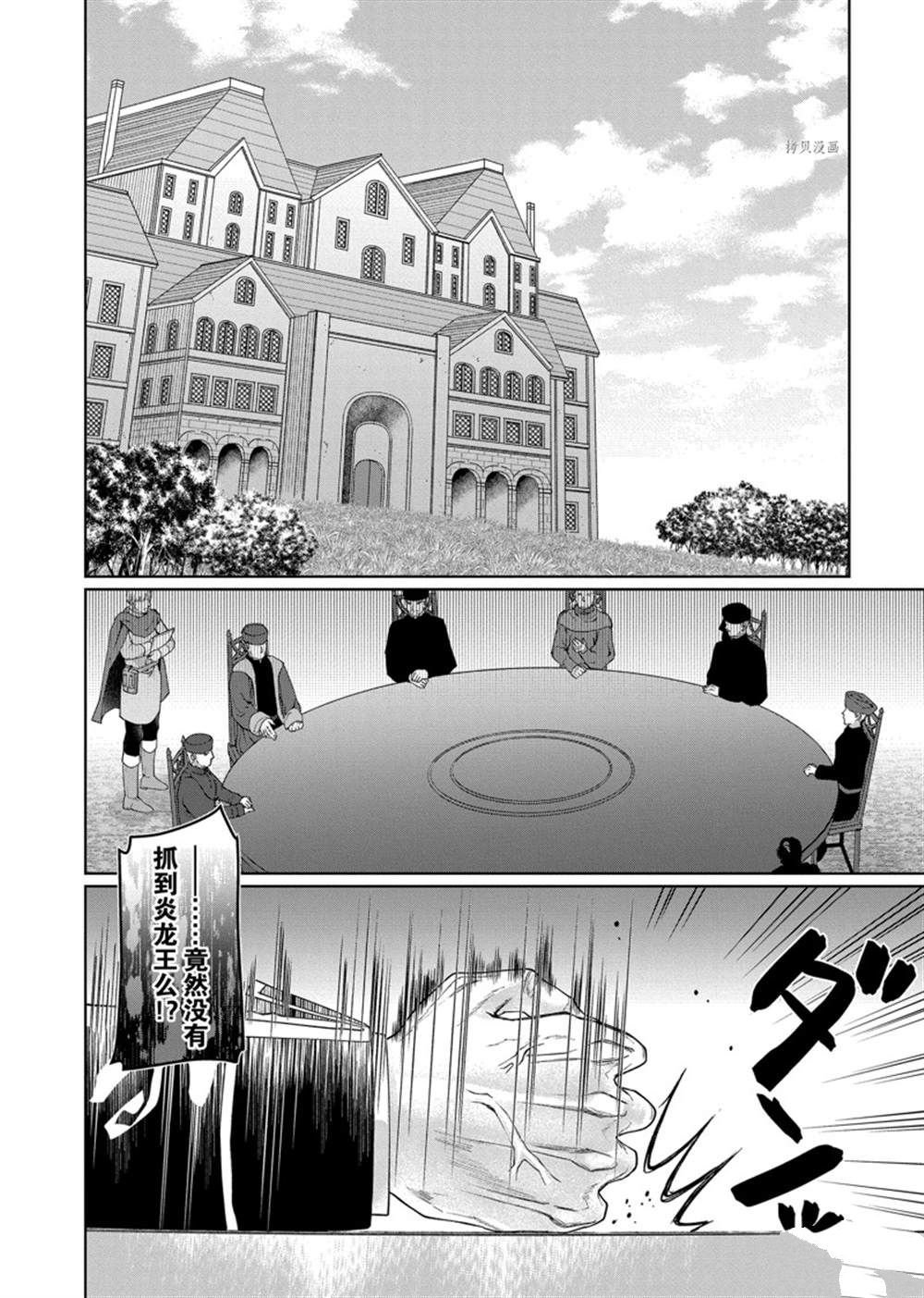 第34话 试看版
