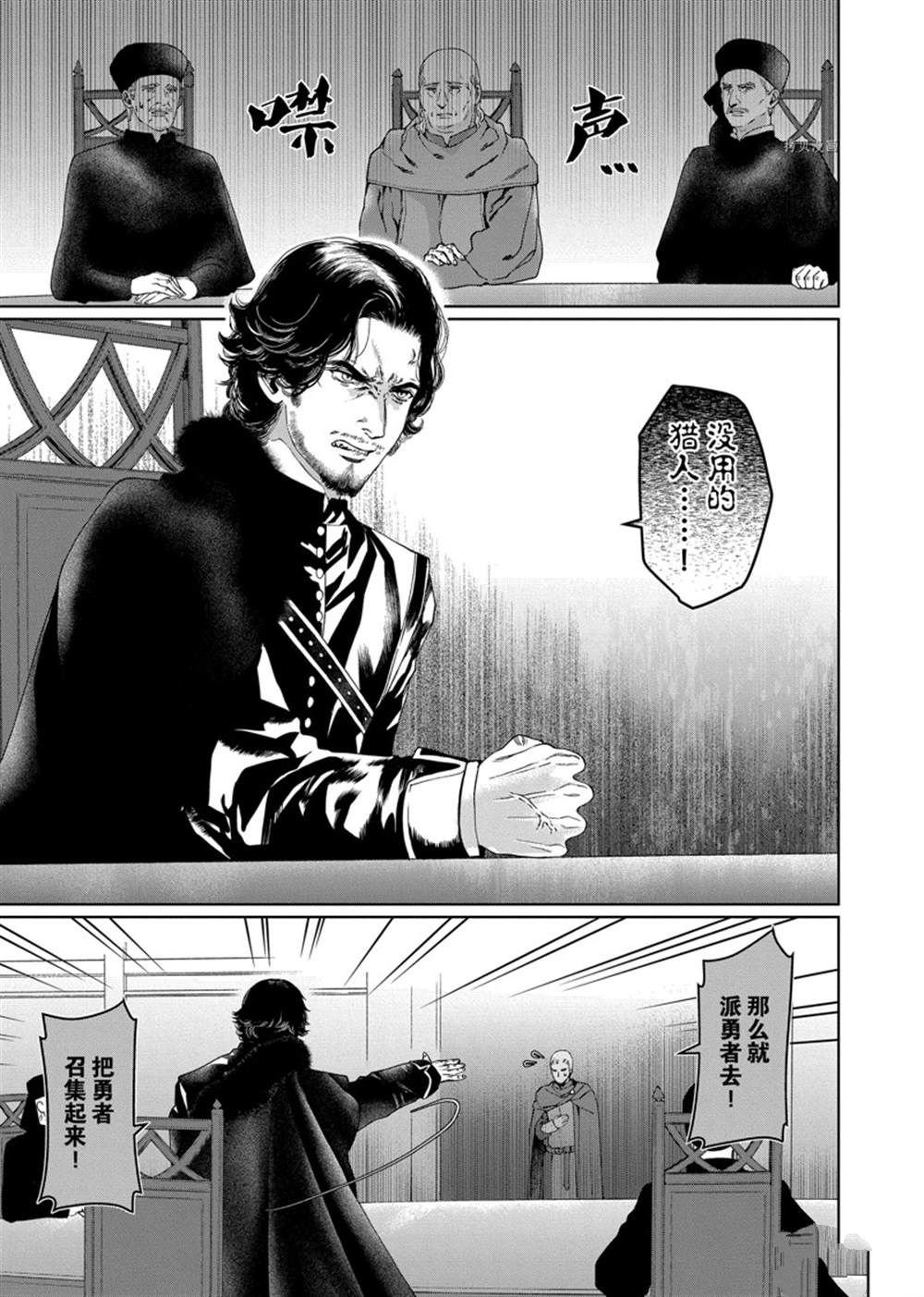 第34话 试看版