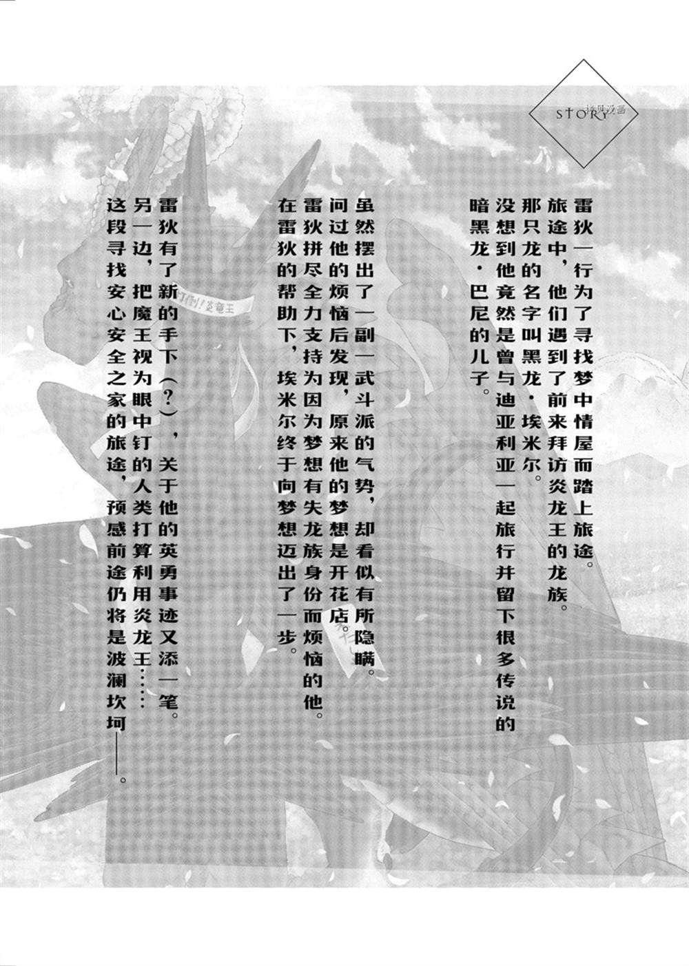 第35话 试看版