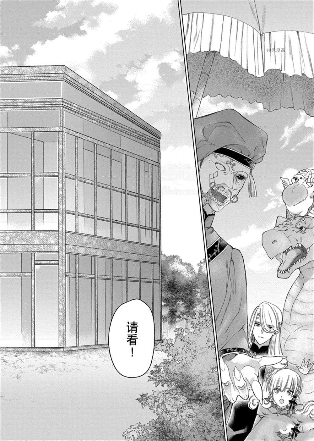 第35话 试看版
