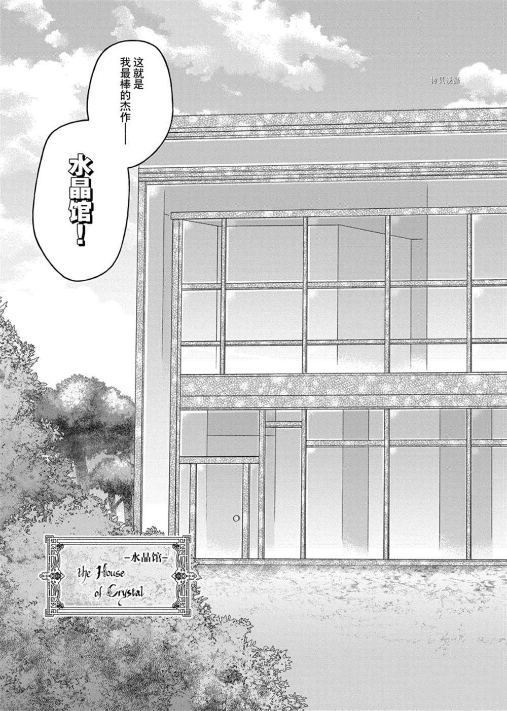 第35话 试看版