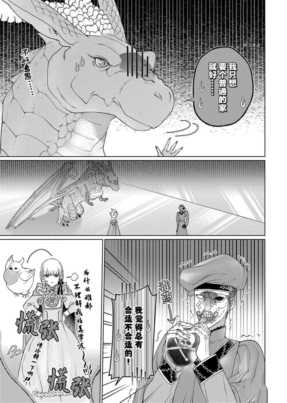第35话 试看版