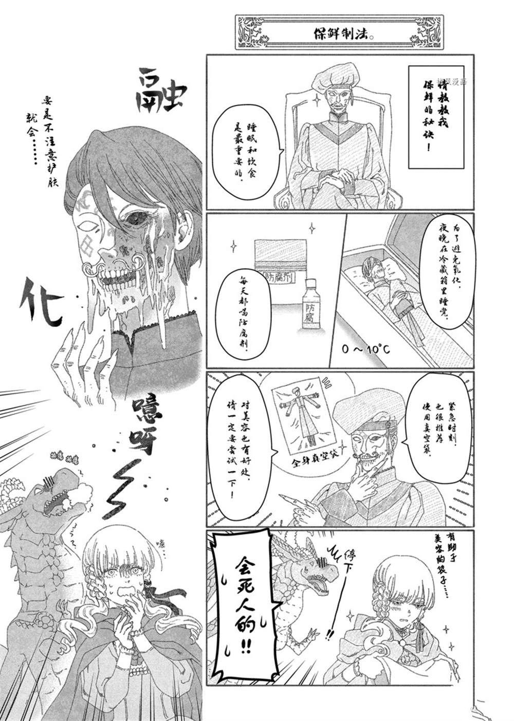 第35话 试看版