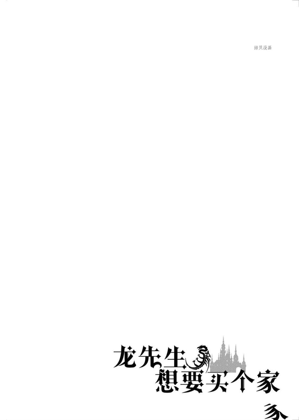 第35话 试看版