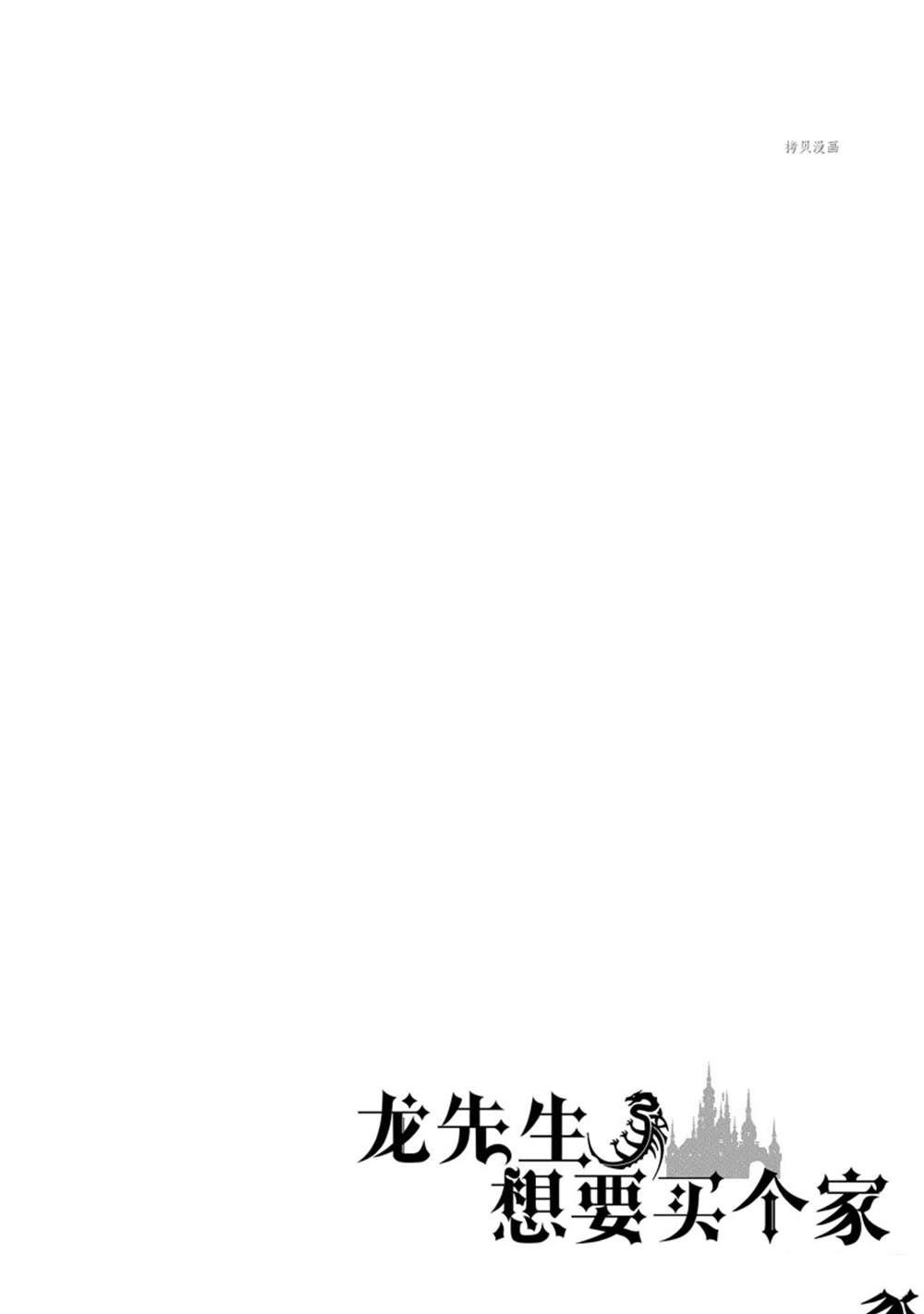 第36话 试看版