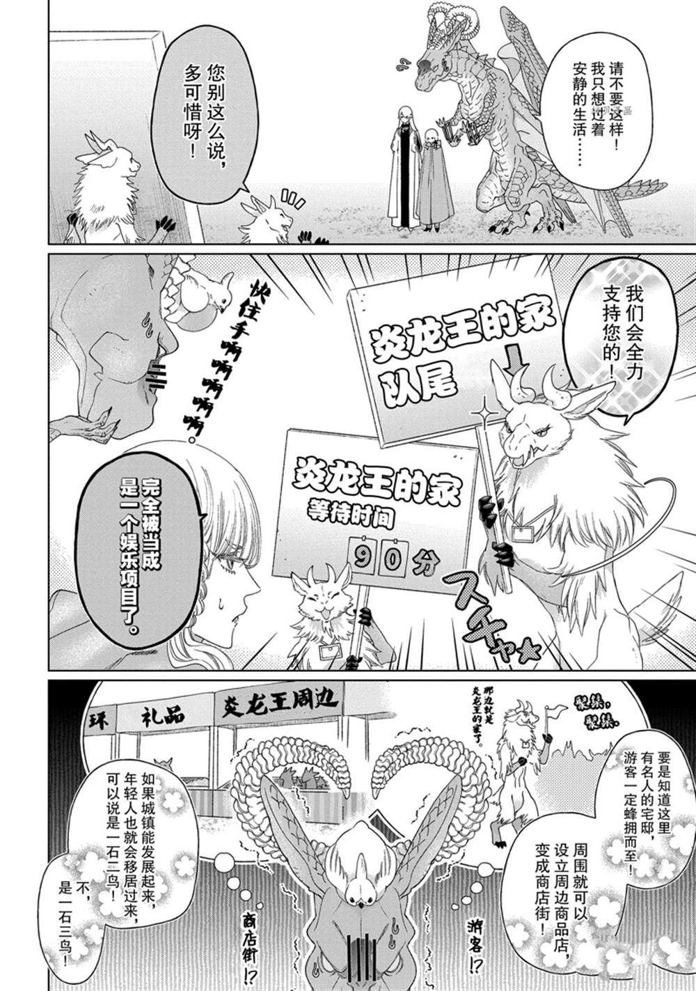第37话 试看版