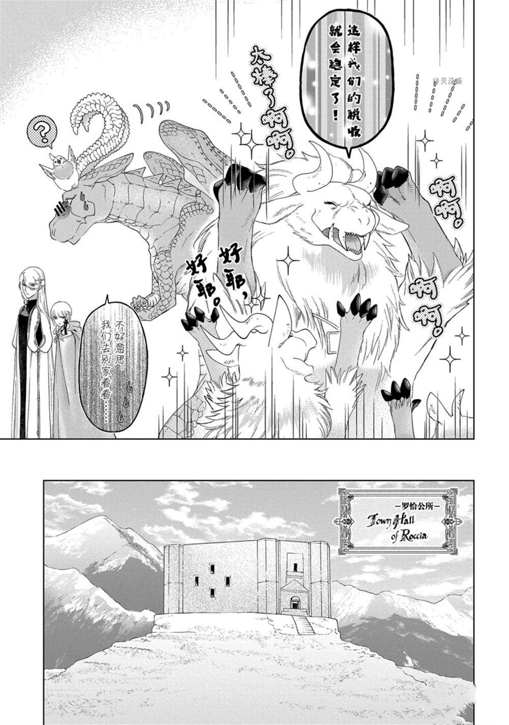 第37话 试看版