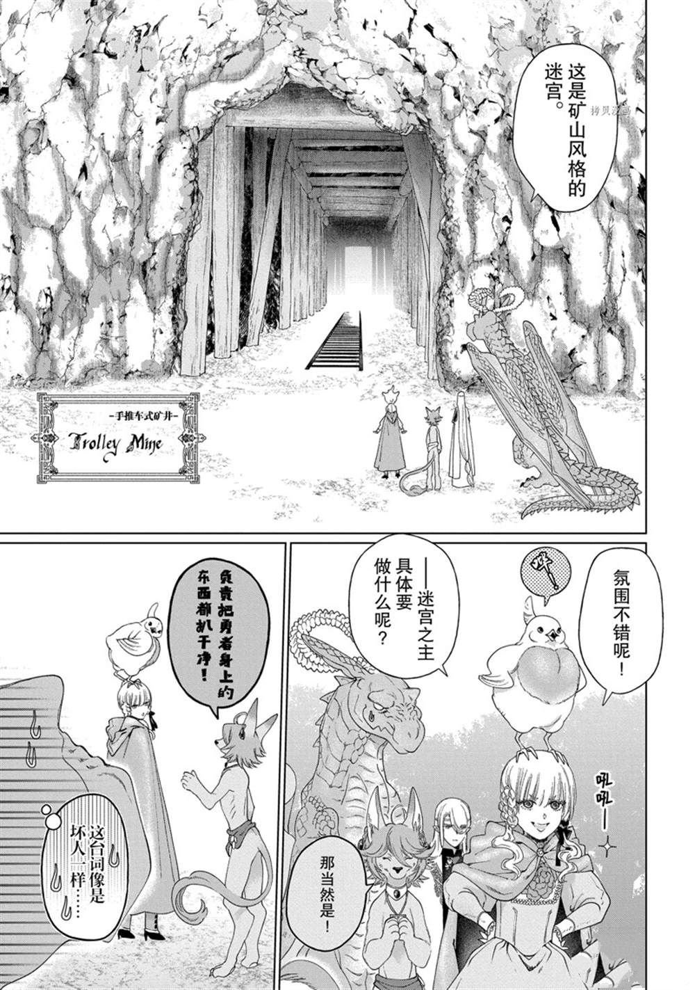 第37话 试看版