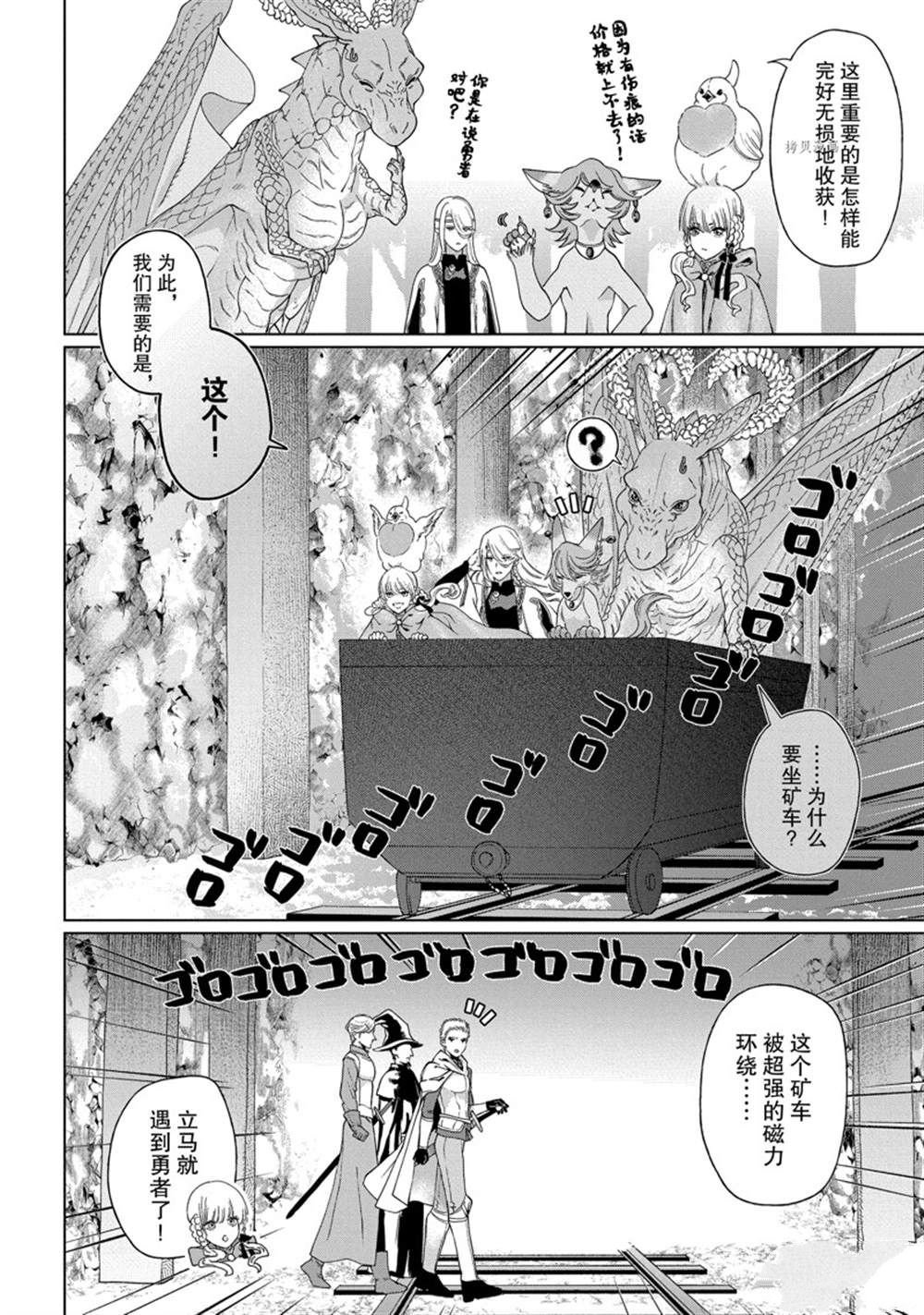 第37话 试看版