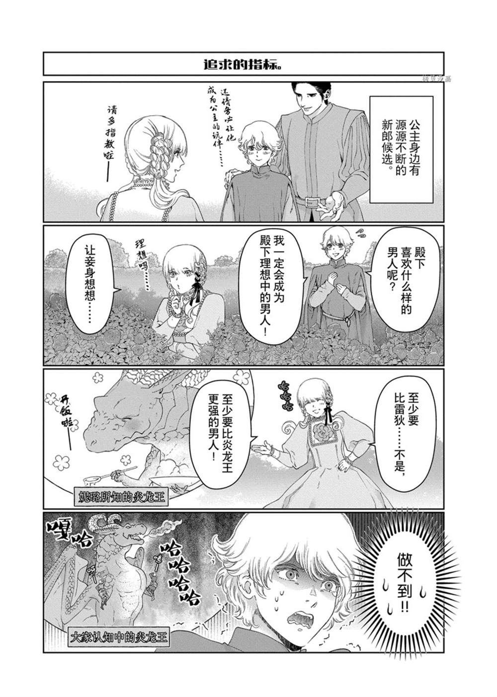 外出3