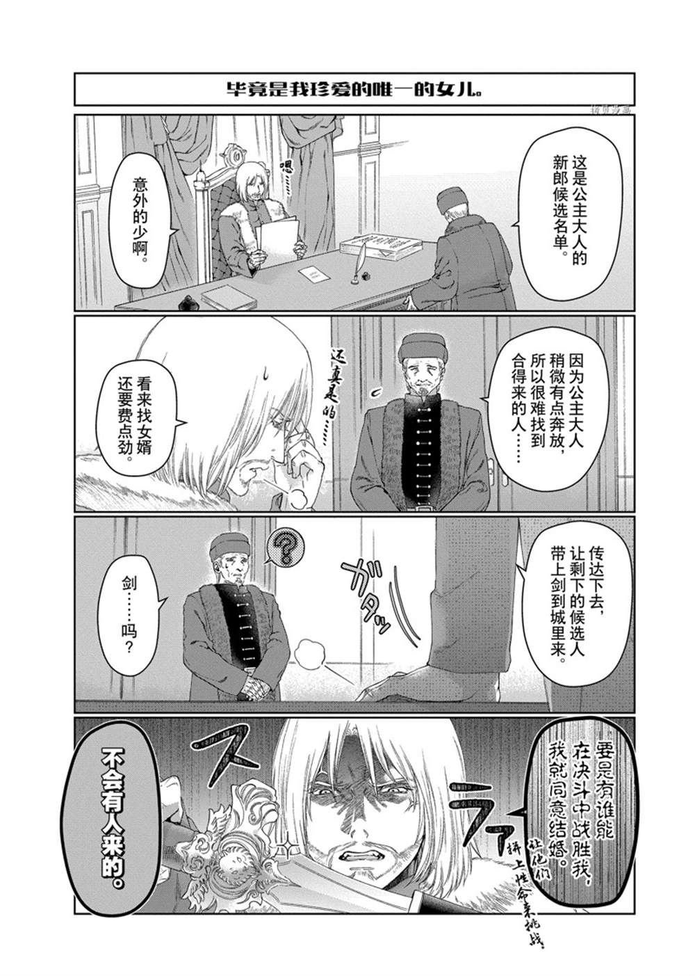 外出3