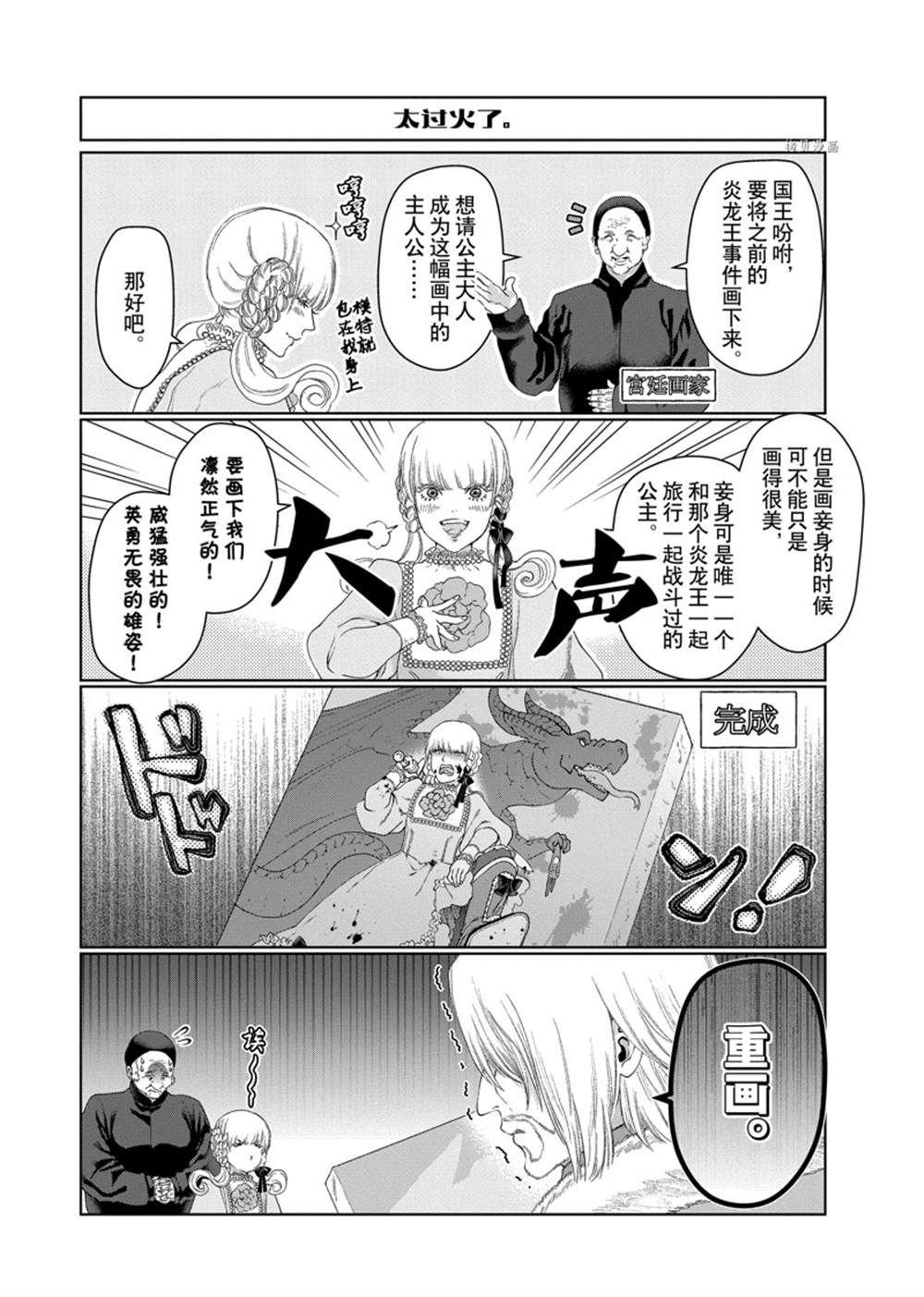 外出3