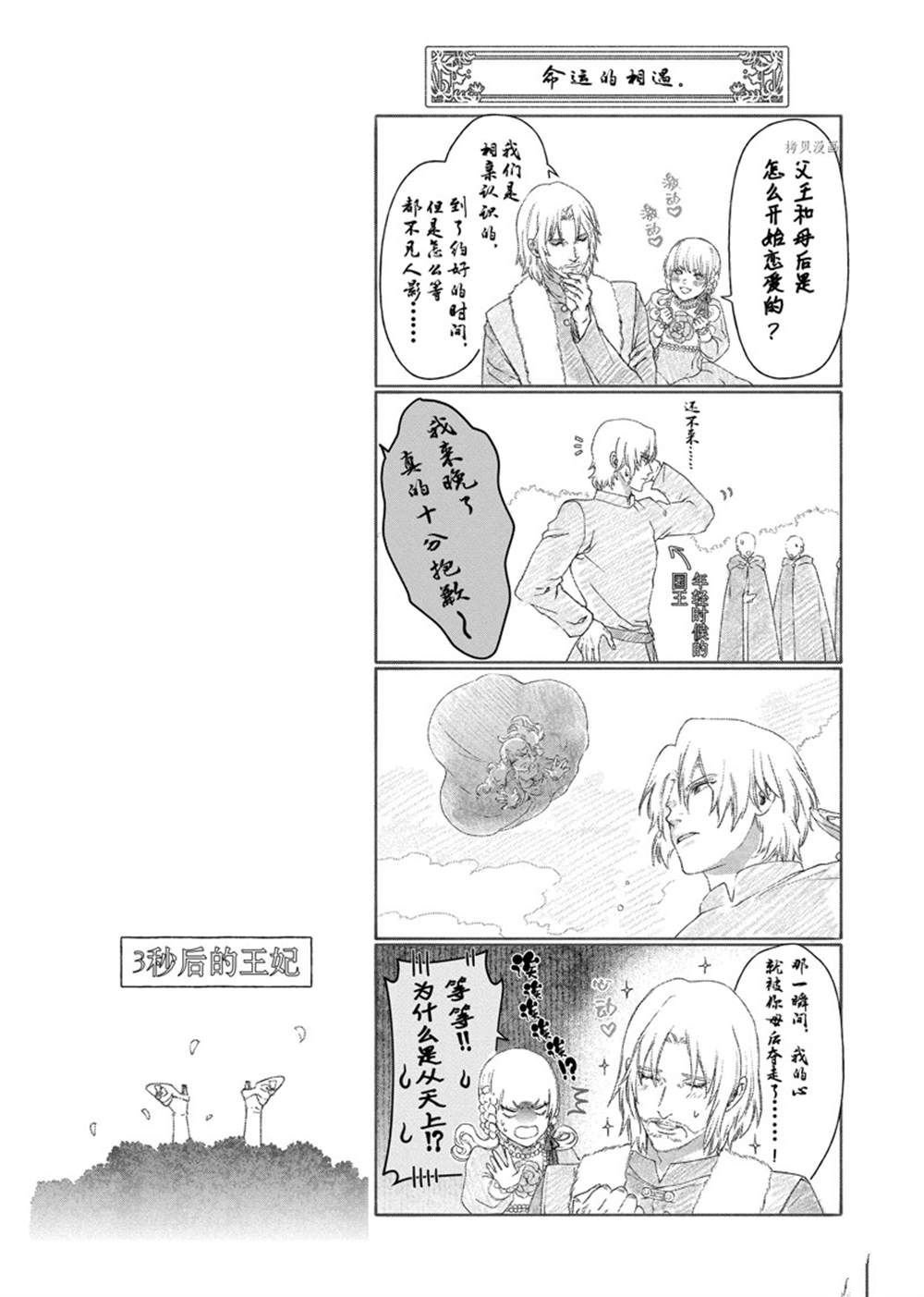 外出3