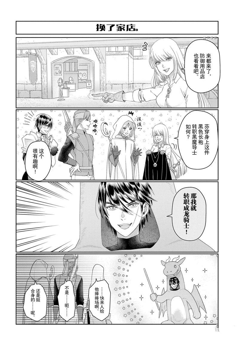 外传5
