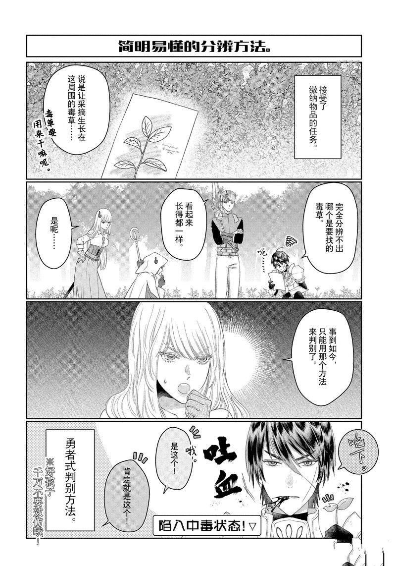外传5