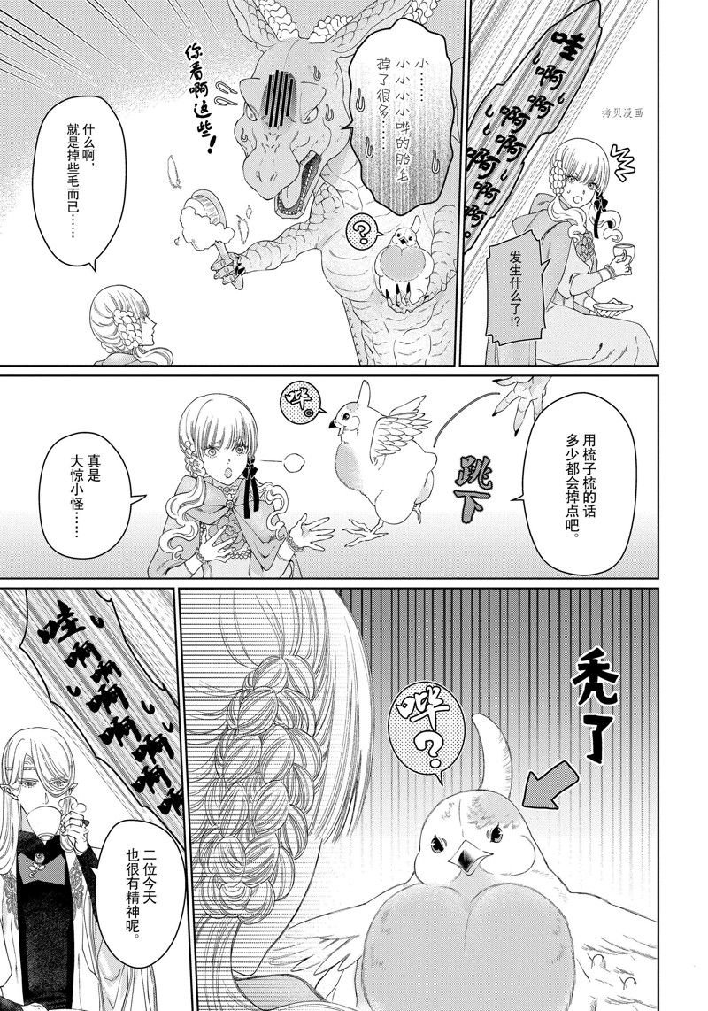 第39话 试看版