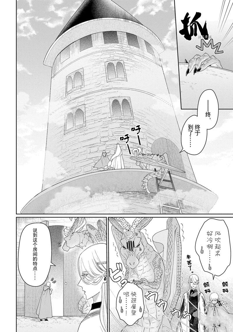 第39话 试看版