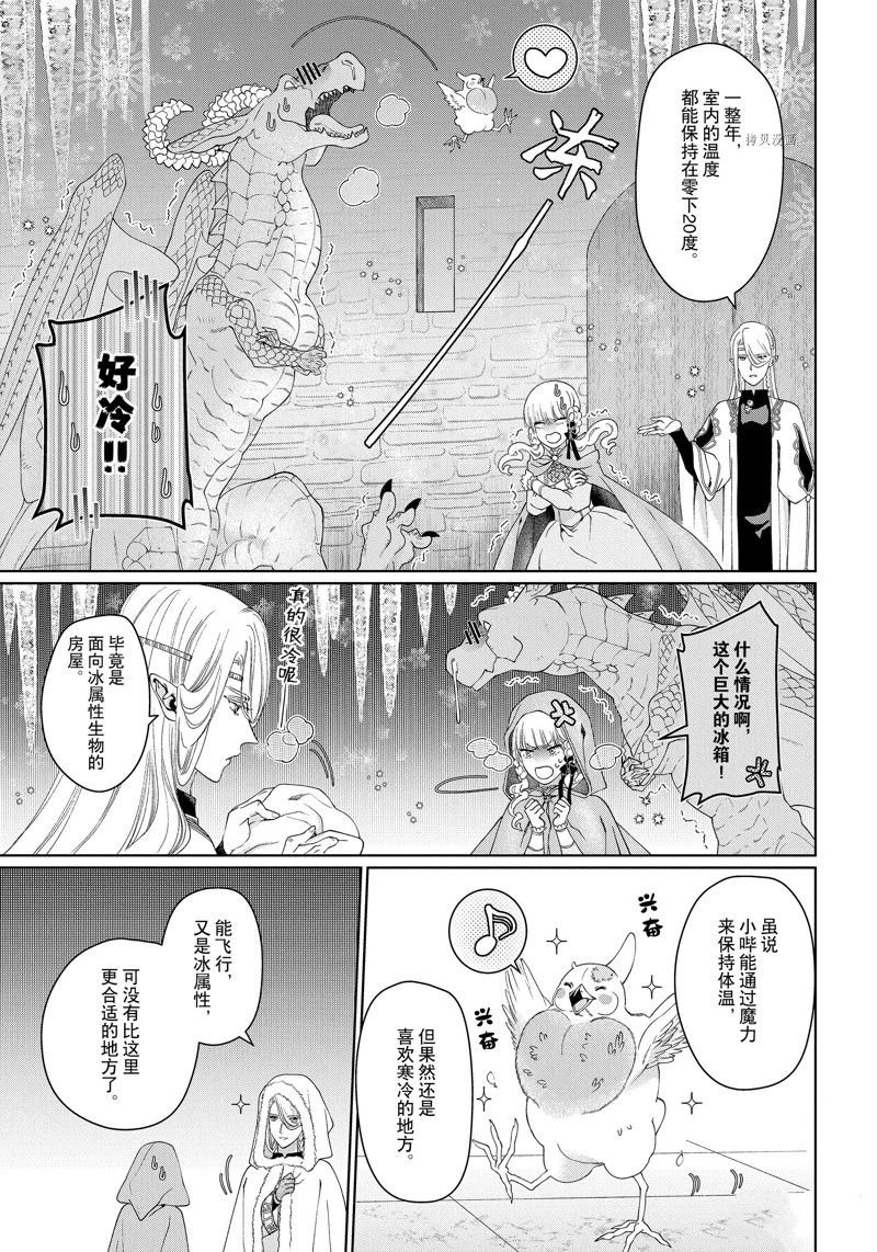 第39话 试看版
