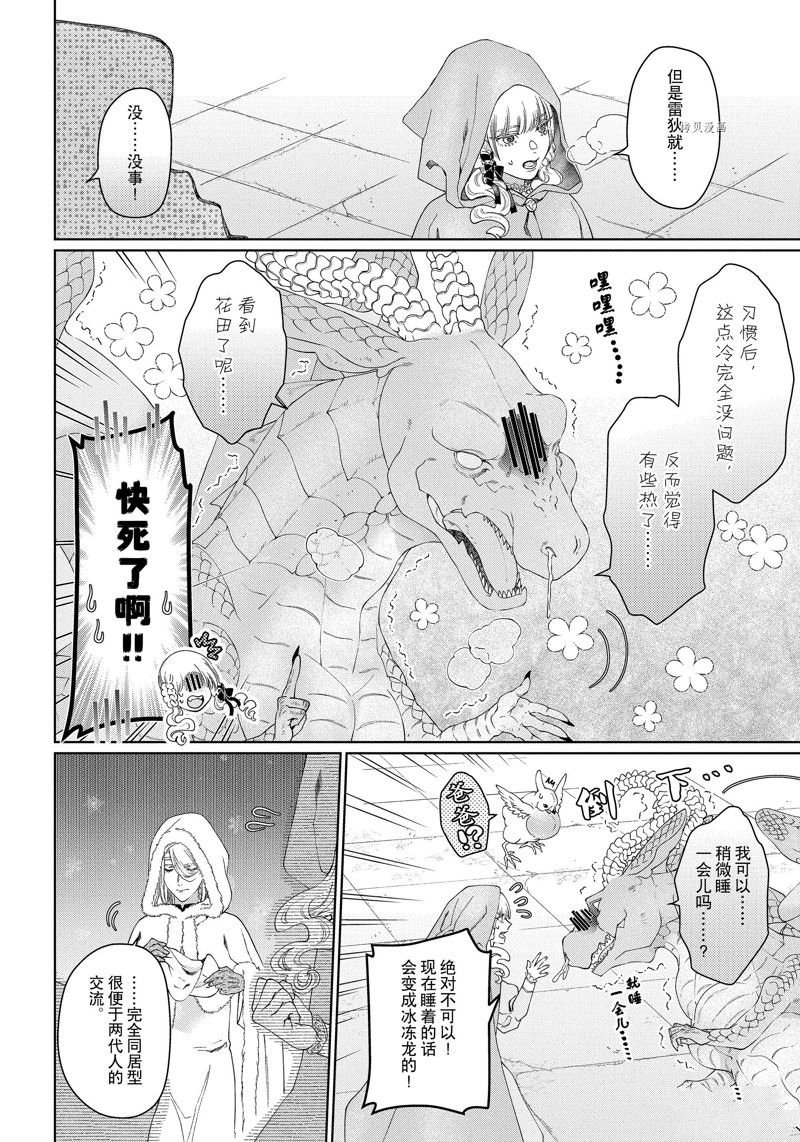 第39话 试看版
