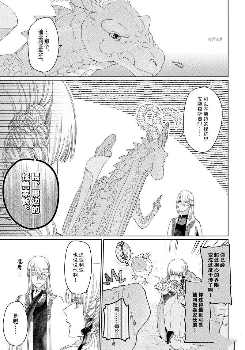 第39话 试看版