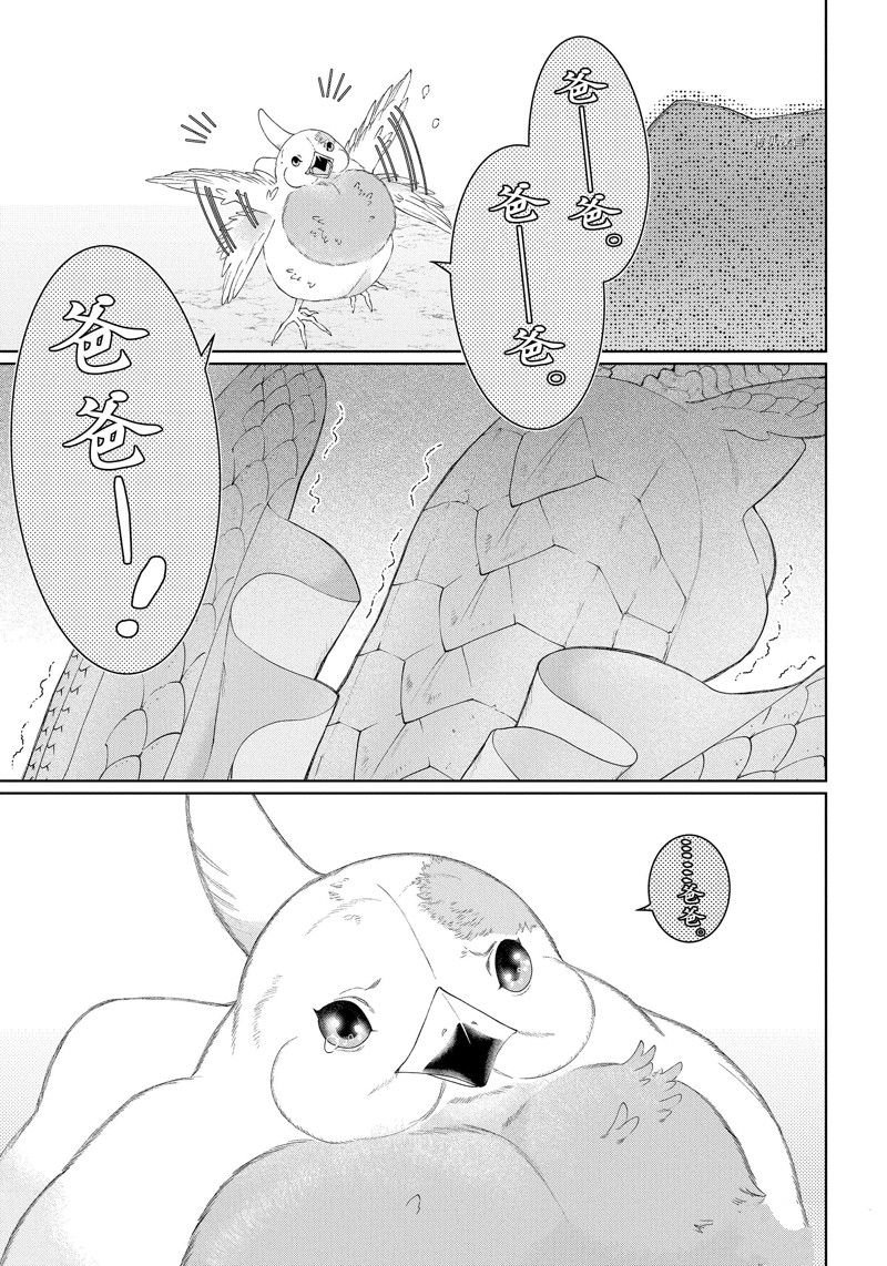 第39话 试看版