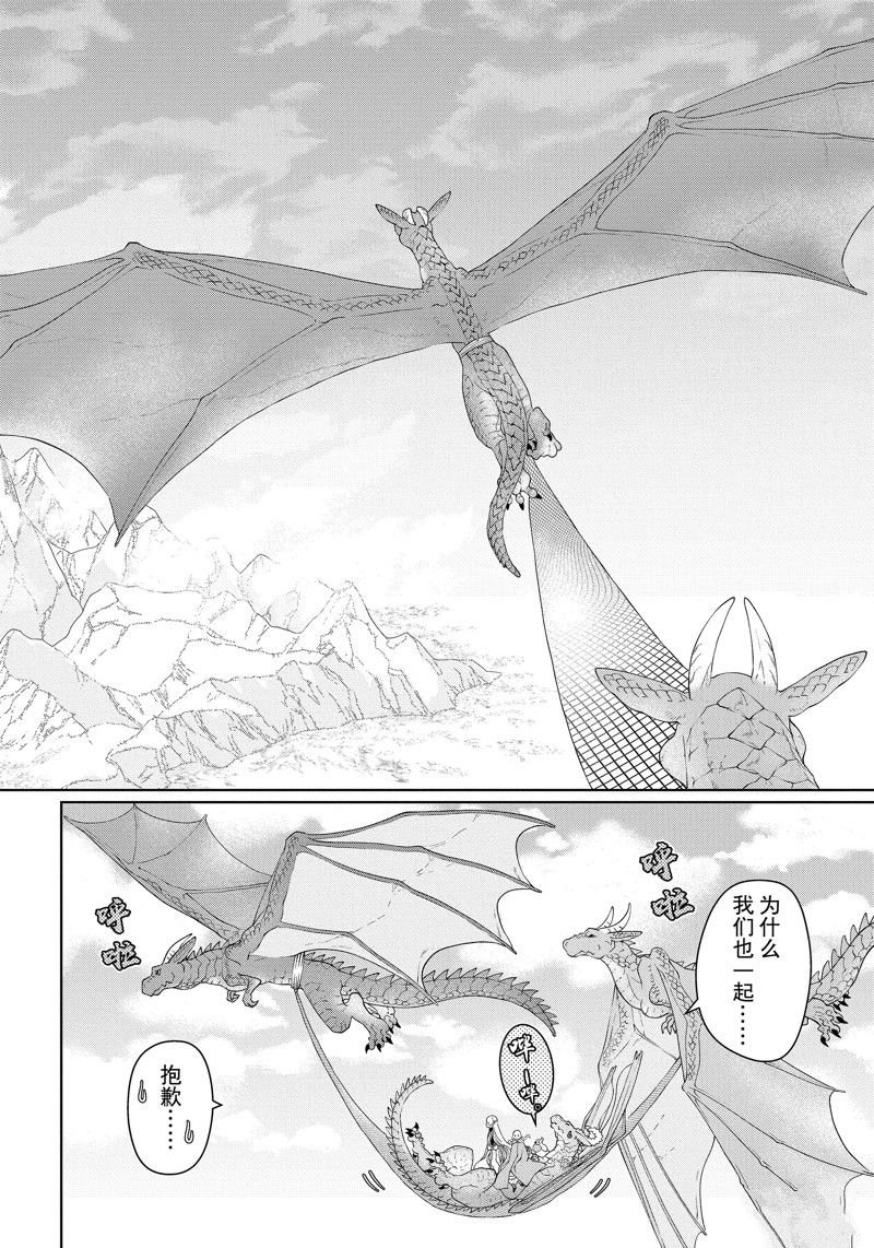 第40话 试看版