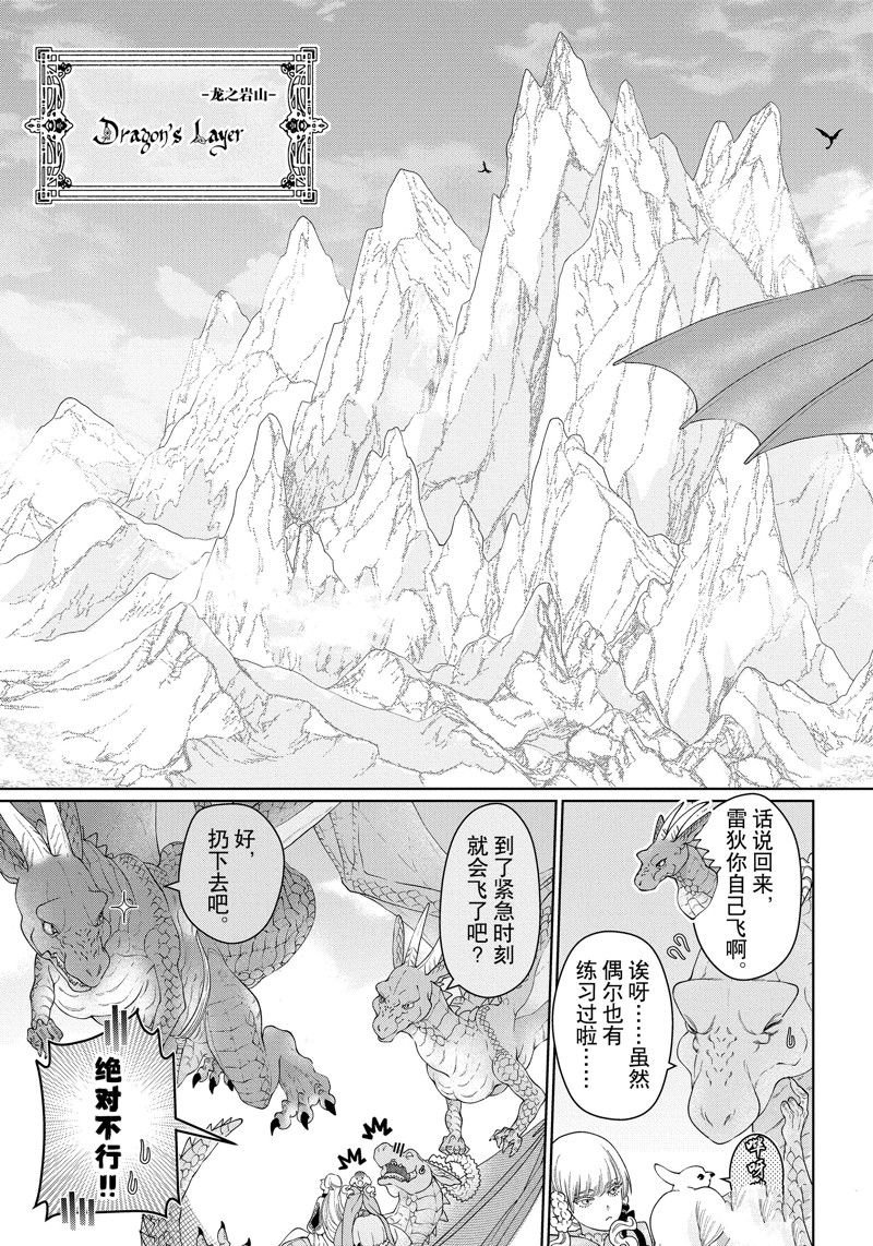 第40话 试看版