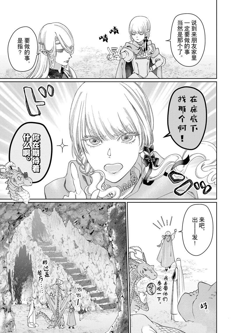 第40话 试看版
