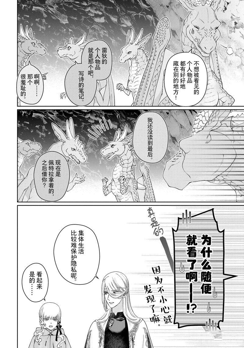 第40话 试看版