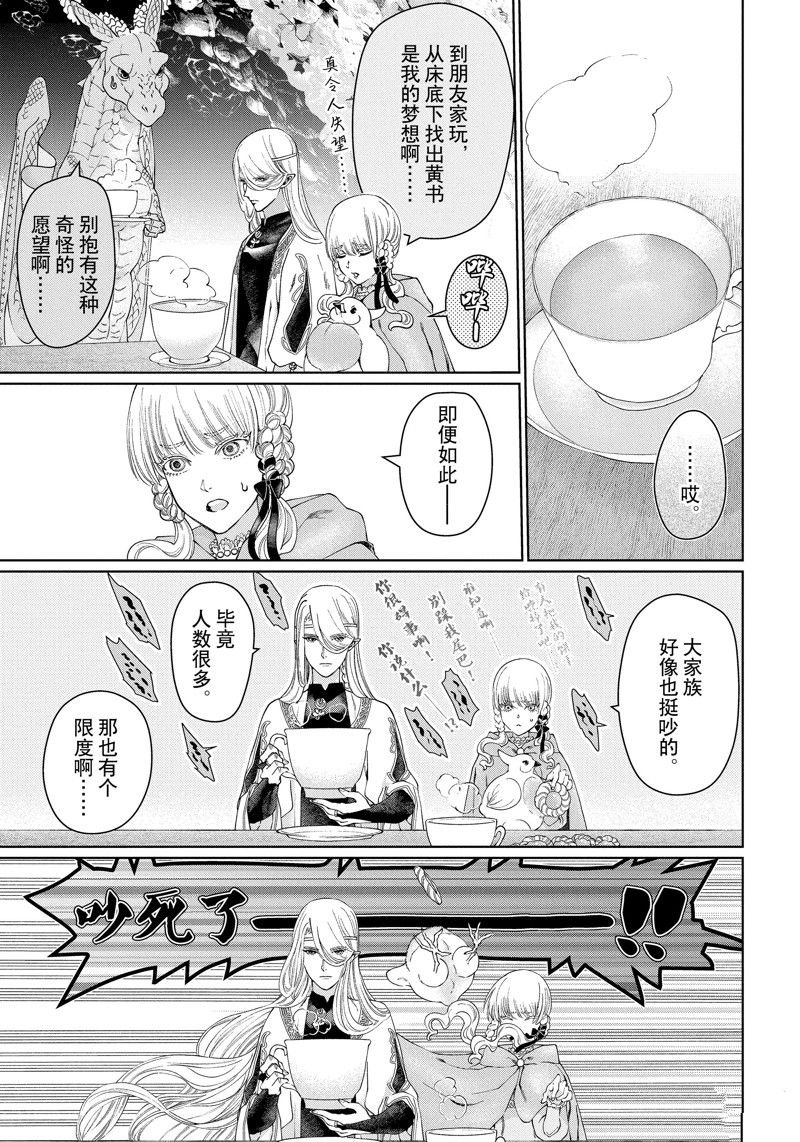 第40话 试看版