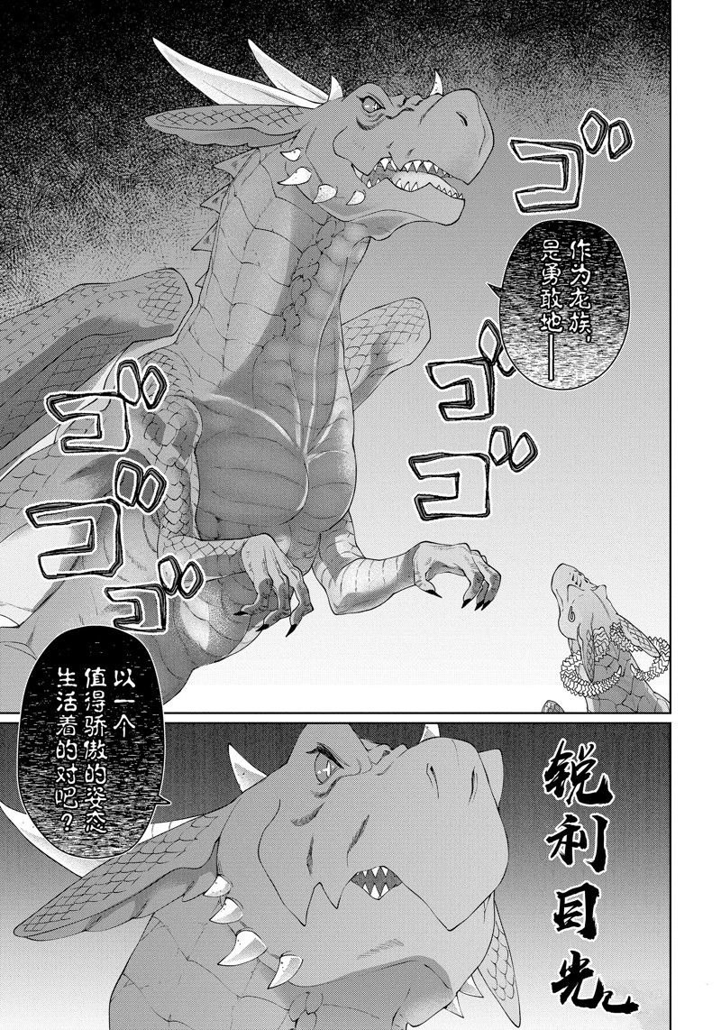 第40话 试看版
