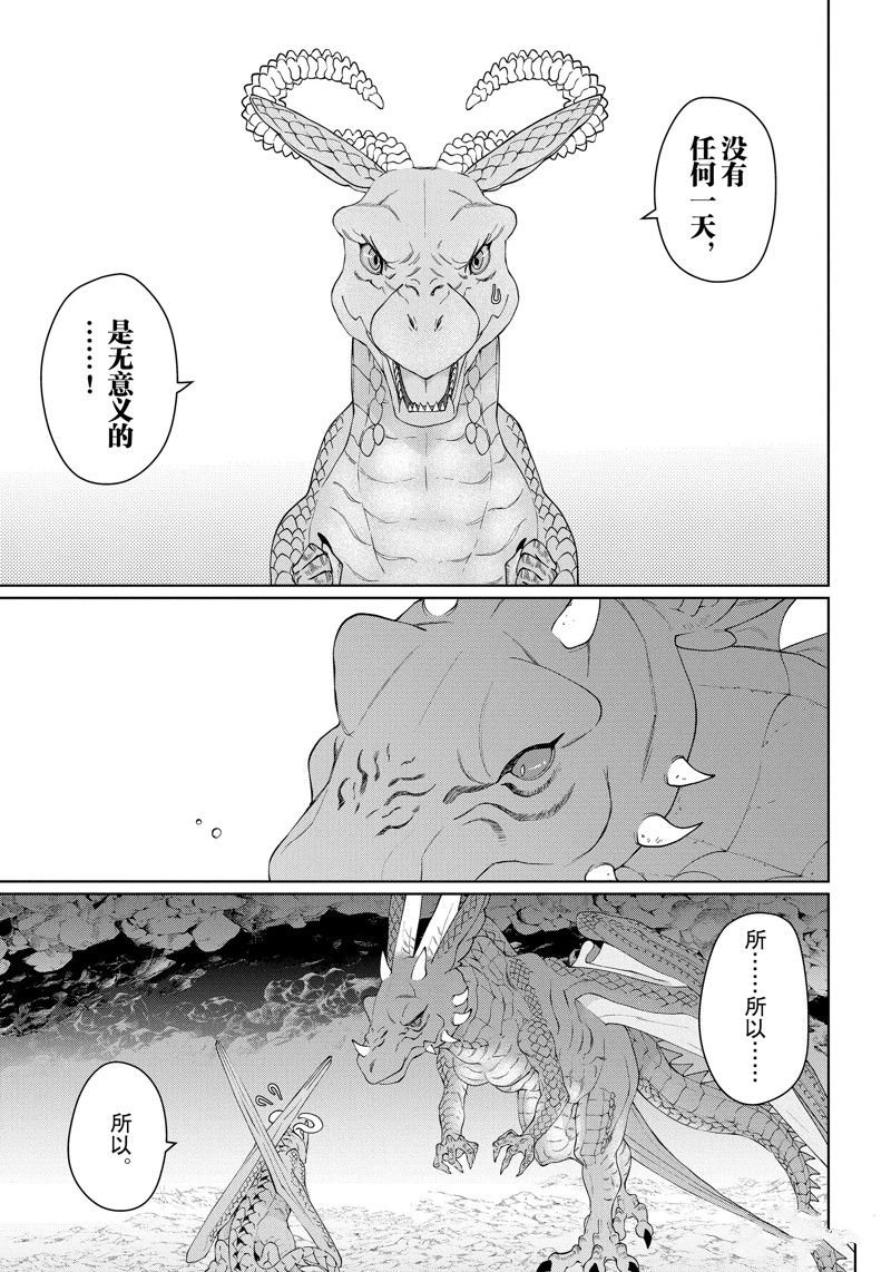 第40话 试看版
