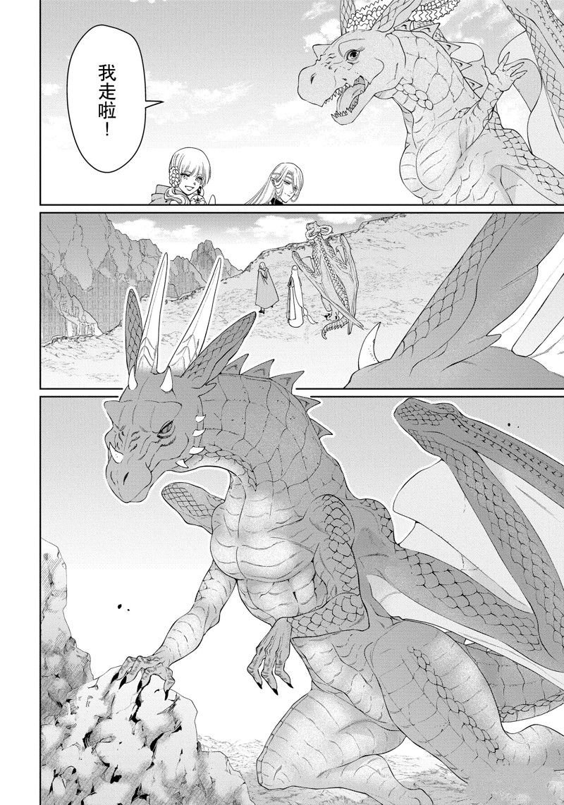 第40话 试看版