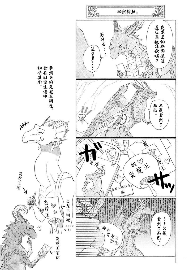 第40话 试看版