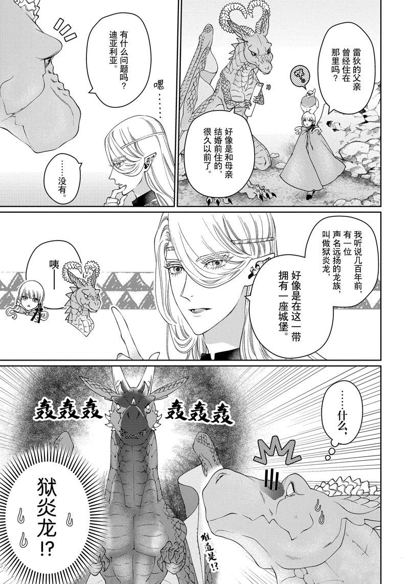 第41话 试看版