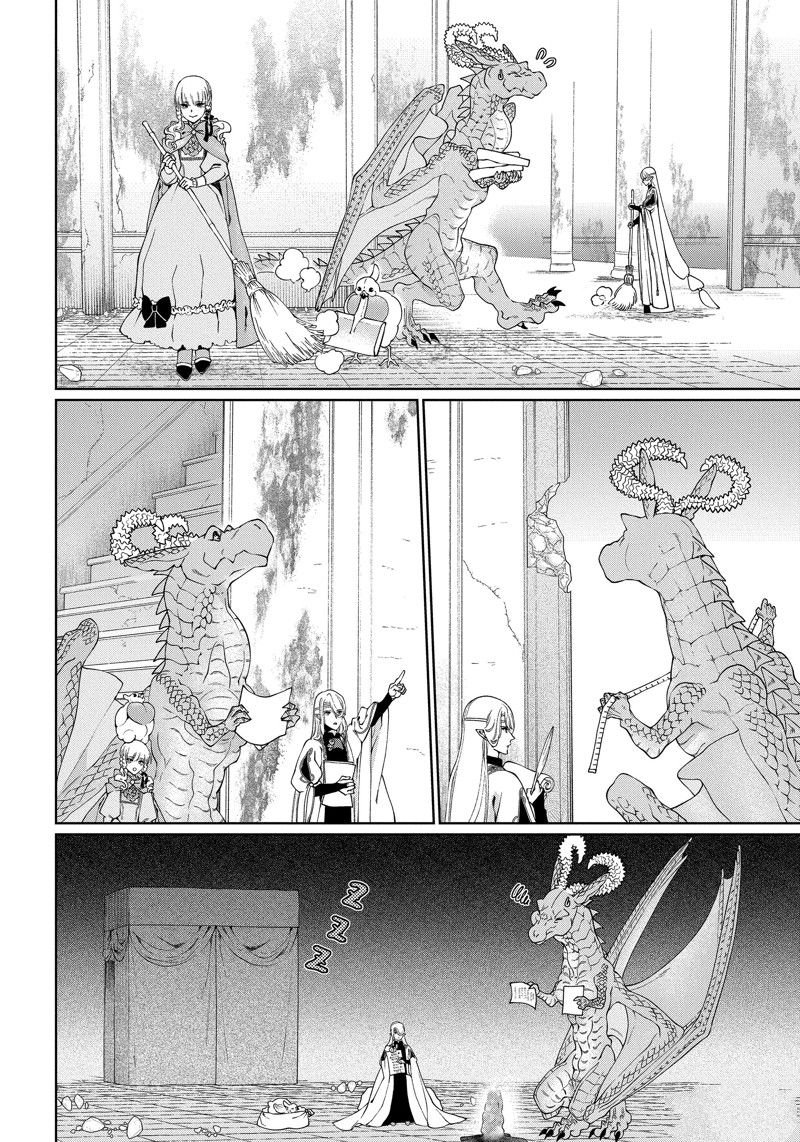 第41话 试看版